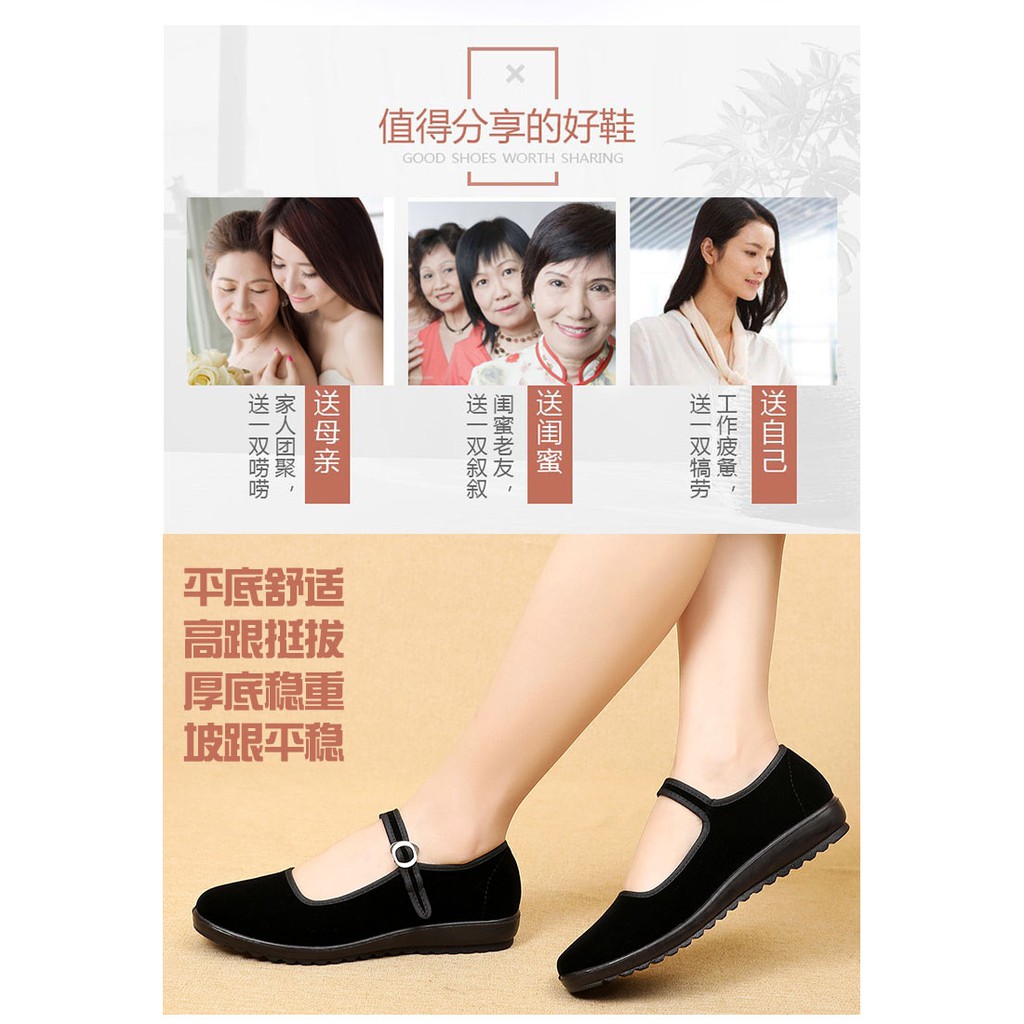 Giày Búp Bê Thời Trang Hàn Cho Nữ 2020 | BigBuy360 - bigbuy360.vn