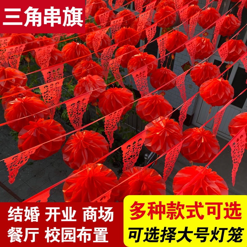 Cờ phướn, cờ phướn, đồ cưới hỏi, vòng hoa trang trí khai trương, đèn lồng ngoài trời, cờ chữ hi, trang trí đám cưới sân