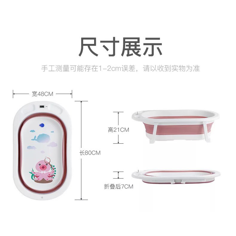 Chậu tắm gấp gọn cảm biến nhiệt cho bé