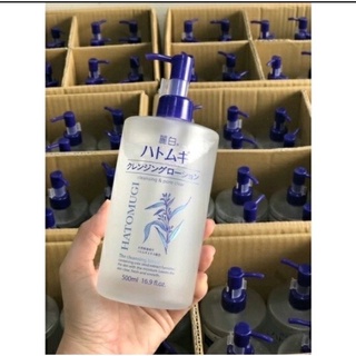 N­ước tẩy trang Hatomugi Cleansing Lotion
