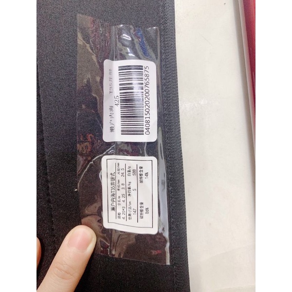 Cần 3 đoạn ryobi màu đỏ 4m25