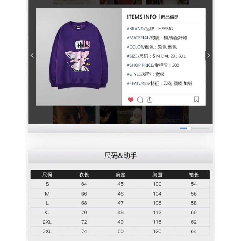 (SẴN)Áo nỉ Nelly lót lông pika | BigBuy360 - bigbuy360.vn