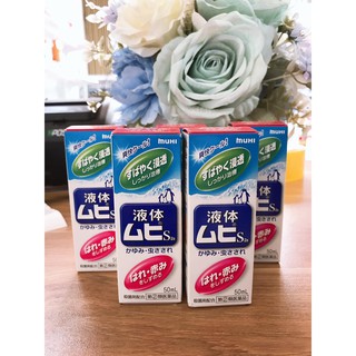 Lăn đặc trị muỗi đốt và xịt chống muỗi Muhi hàng Nội Địa Nhật Bản 50ml