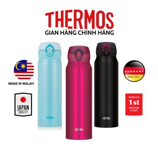 [CHÍNH HÃNG - BẢO HÀNH 1 NĂM] Bình giữ nhiệt Thermos nút bấm JNL-502 - 500ml nhiều màu (ảnh thật)