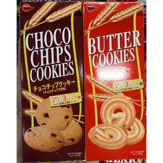 Bánh quy Bourbon Cookies Nhật Bản