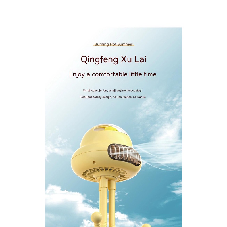 Quạt Mini Cầm Tay Hình Bạch Tuộc Phong Cách Mới 2022