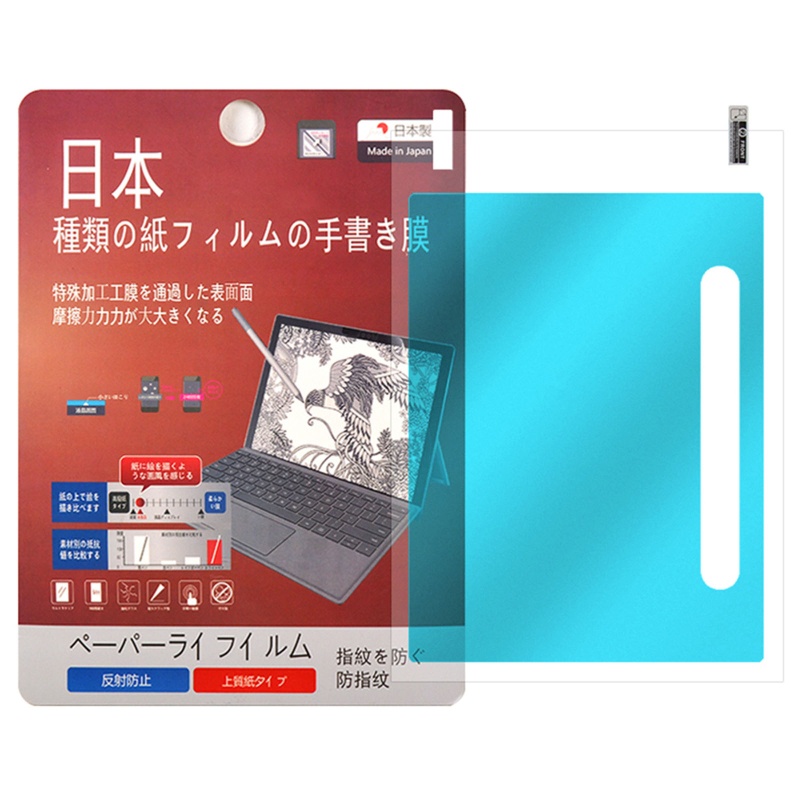 Miếng Dán Bảo Vệ Màn Hình Máy Tính Bảng Chống Chói Chất Liệu PET Nhám In Họa Tiết Độc Đáo Thời Trang Cho Wacom