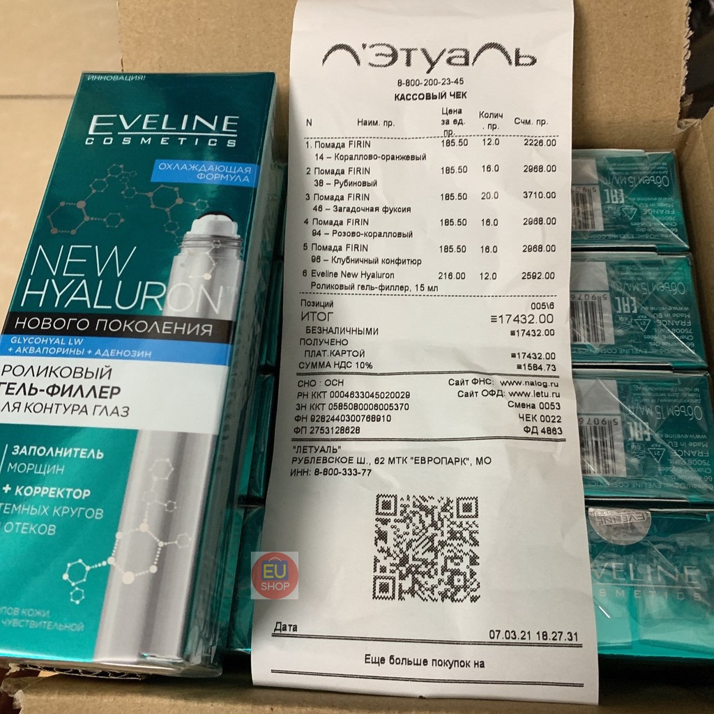 Lăn mắt Eveline trẻ hoá vùng quanh mắt giảm sưng bọng mắt thâm quầng mắt  Lọ 15ml | BigBuy360 - bigbuy360.vn