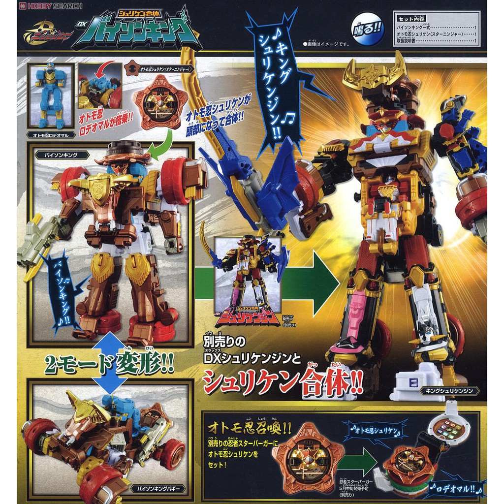 MÔ HÌNH CHÍNH HÃNG DX BISON KING 2ND