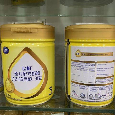 Chính hãng đảm bảo 2 đoạn của bột sữa Fei Haifei (12-36 tháng, 3 trẻ em áp dụng) 900 gram