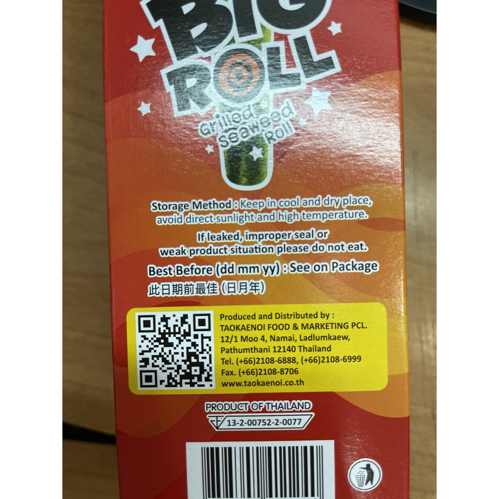 Snack Rong Biển Nướng Giòn Cậu Chủ TaoKaeNoi Big Roll Vị Cay (Hộp 6 gói-đỏ)