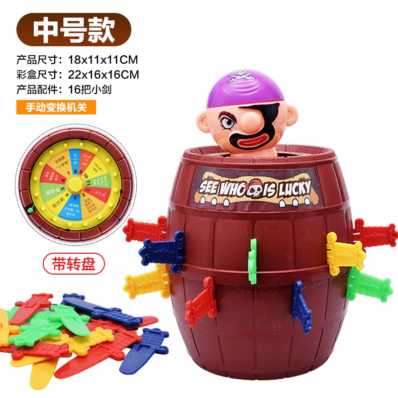 Bộ Đồ Chơi Rút Kiếm Hải Tặc Vui Nhộn Dành Cho Người Lớn Và Trẻ Em