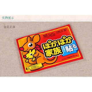 MIếng dán giữ nhiệt combo 10 miếng