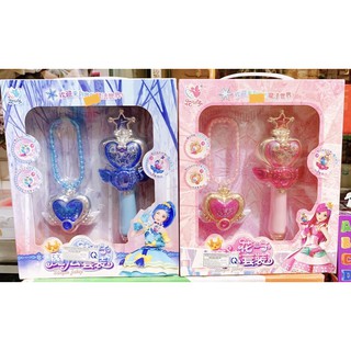 Hộp đồ chơi cây quyền trượng và dây chuyền trái tim Frozen cho bé gái