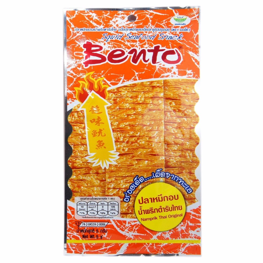 Combo 6 Gói Lớn Mực Bento Thái Lan - Gói 24g (màu cam)