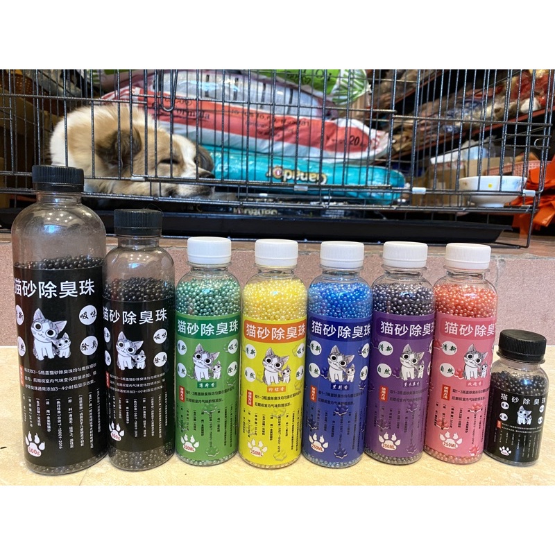 Hạt Khử Mùi Cát Mèo ❤️
