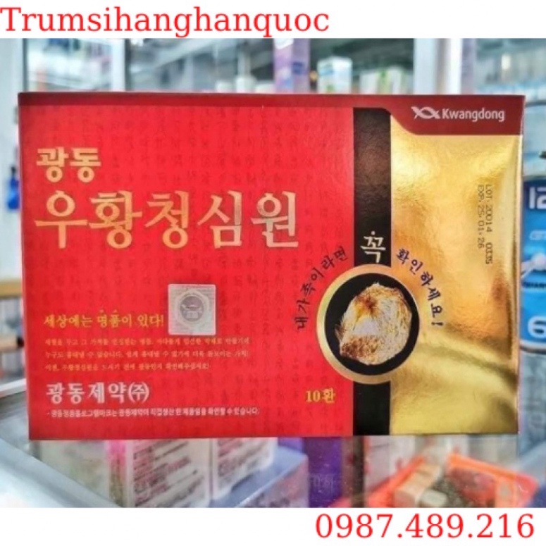 [ Chính Hãng ] An Cung Ngưu Hoàng Hoàn Hàn Quốc10 Viên, Giúp Bổ Não, Ngăn Ngừa Tai Biến, Đột Quỵ [ Hàng Mới Về ]