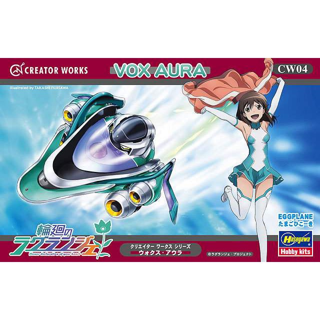 Mô hình lắp rắp Vox Aura Egg Plane