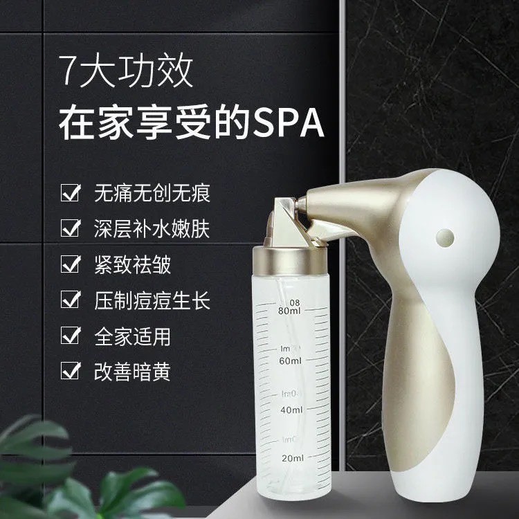 ☽✵Máy phun oxy Muscle Emperor Beauty Salon Nano Nước Dưỡng ẩm cầm tay Dụng cụ tẩy rửa gia nhỏ