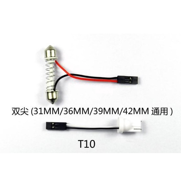 Chuôi đèn led BA9S T10 chất lượng cao cho ô tô