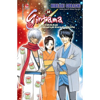 Sách - Gintama - Tập 69 (Bìa Gập) thumbnail