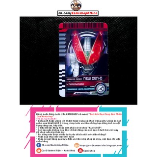 Thẻ Card Kamen Rider New Den-O
