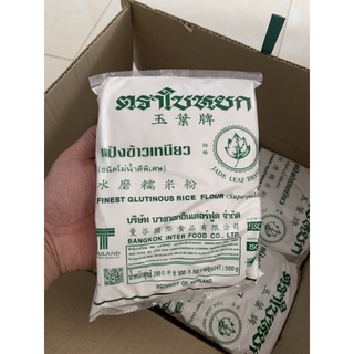 Tinh bột nếp Thái Lan - Gói 1kg