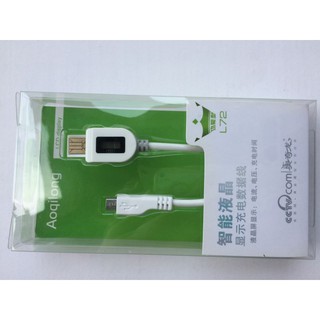 Cáp sạc micro USB báo dòng sạc, điện áp