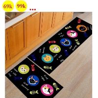 [Hàng Nhập Khẩu] Thảm bếp Bali 1m5