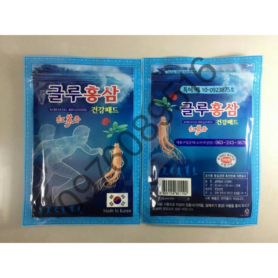 Com bo 6 gói cao dán xanh hồng sâm Hàn Quốc(120 miếng/6 gói)