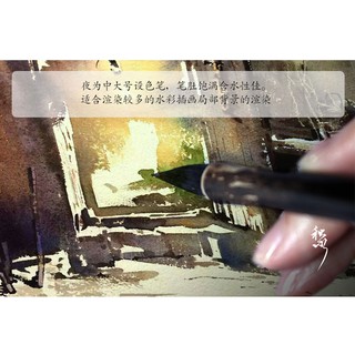 Cọ Dạ của Thu Thủy Trai