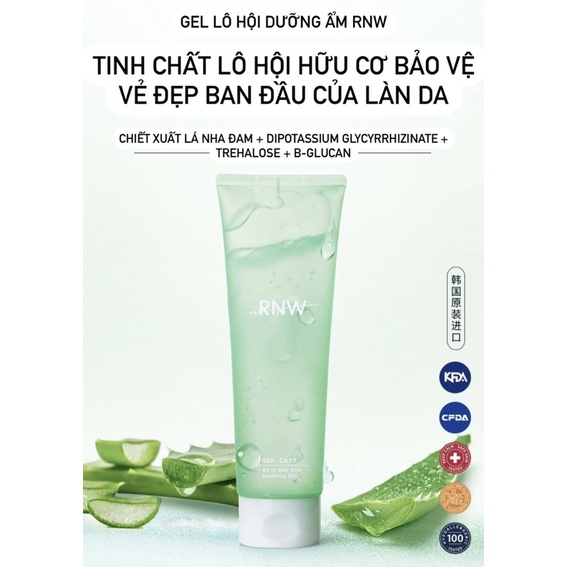 [RNW] Gel lô hội dưỡng ẩm phục hồi và làm dịu da sau cháy nắng 250ml RNW / Ruwei