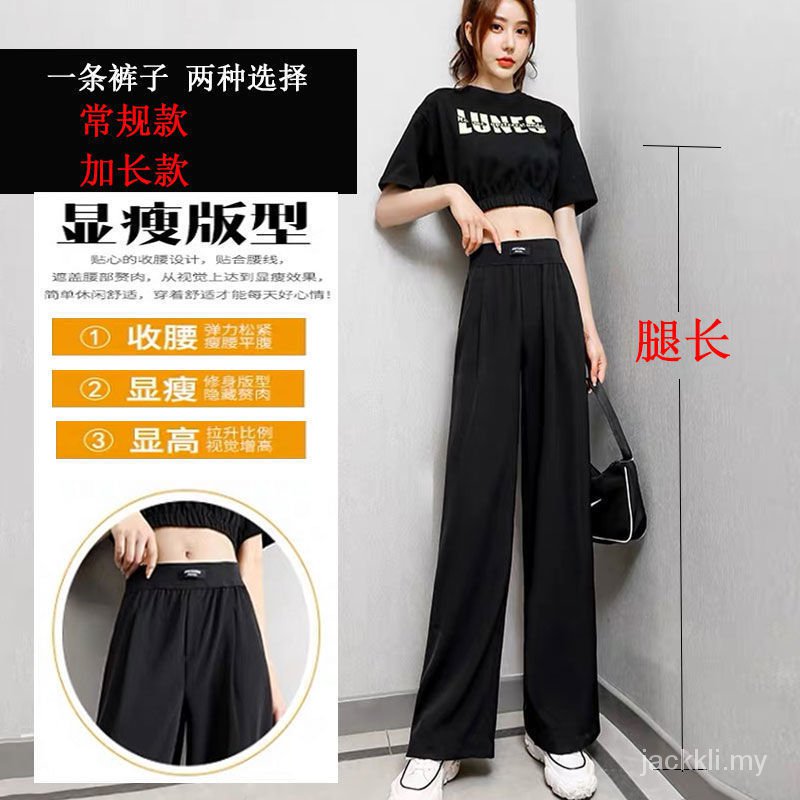 quần ống rộng Lưng Cao Chất Liệu Lanh Thời Trang Mùa Thu Mới Cho Nữ Drooping2021Spring | BigBuy360 - bigbuy360.vn