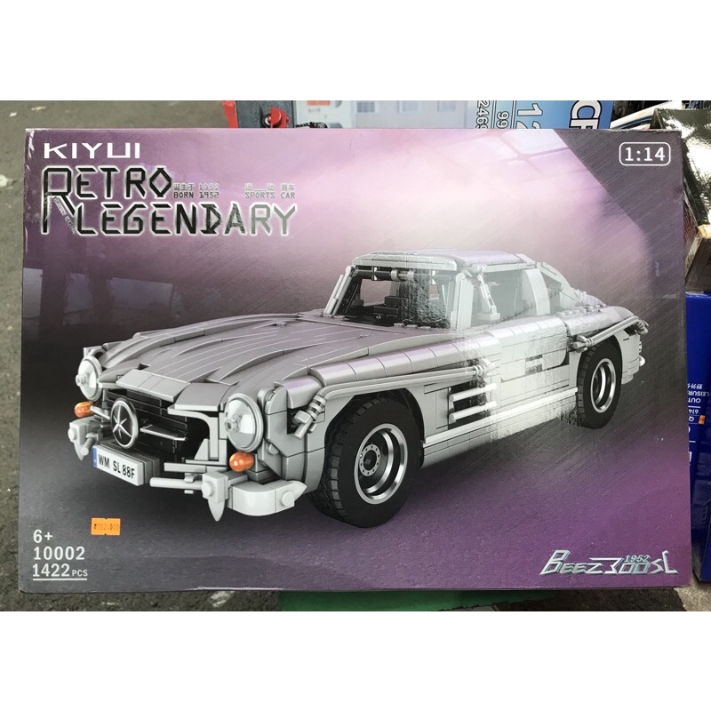 Đồ chơi xếp hình Siêu xe Mercedes Amg kiyui 10002