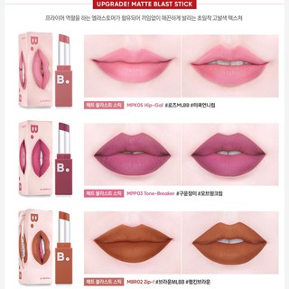 [Bản 2019]SON THỎI LÌ B.BANILA MATTE BLAST STICK