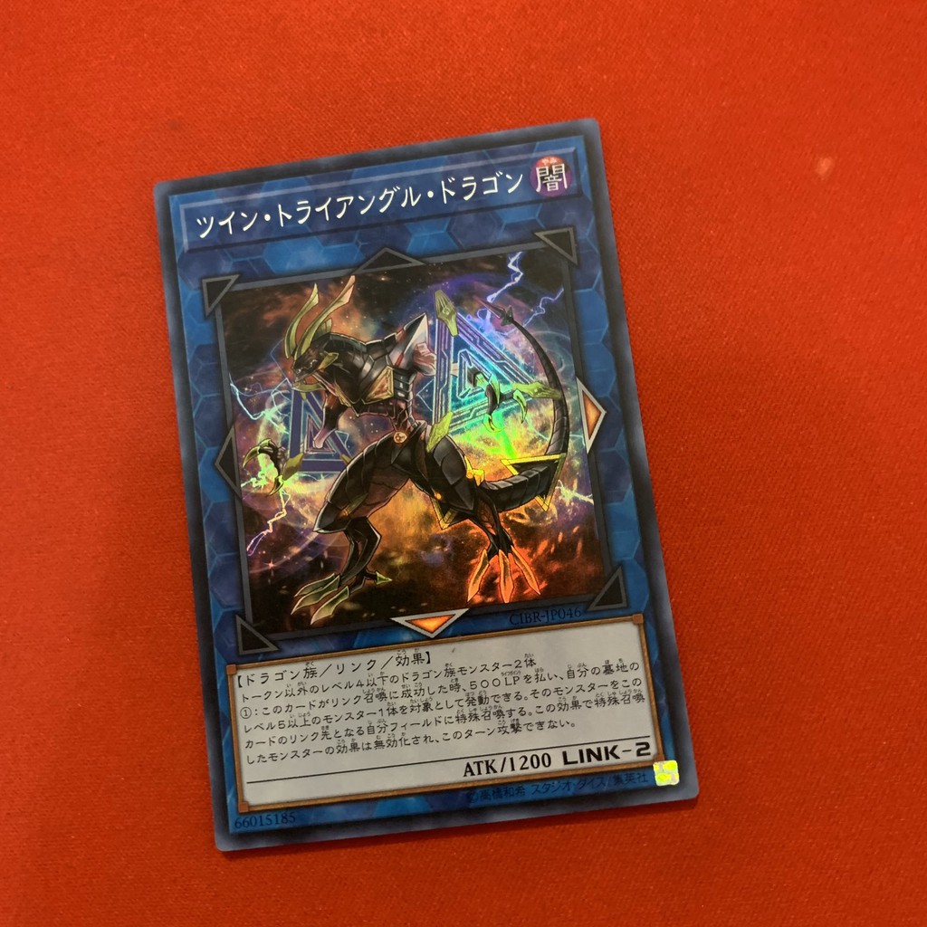 Twin-Triangle Dragon