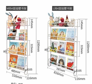 Kệ sách áp tường bằng sắt cho bé