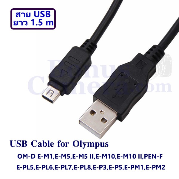 Chiều dài cáp USB 1,5 mét mỗi Olympus OM-D E-M1 E-M5 E-M5 II E-M10 E-M10 Pen-F sang máy tính cho