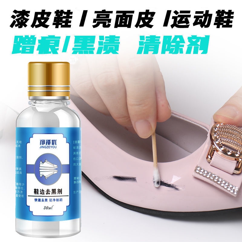 Dụng Cụ Đánh Bóng Giày Da Bóng Tẩy Vết Trầy Xước Màu Đen Tiện Lợi