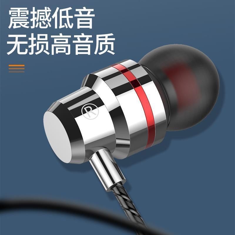 Tai nghe kim loại có dây in-ear trò chơi máy tính điều khiển bằng chất lượng cao điện thoại di động âm nhạc loa siêu trầ