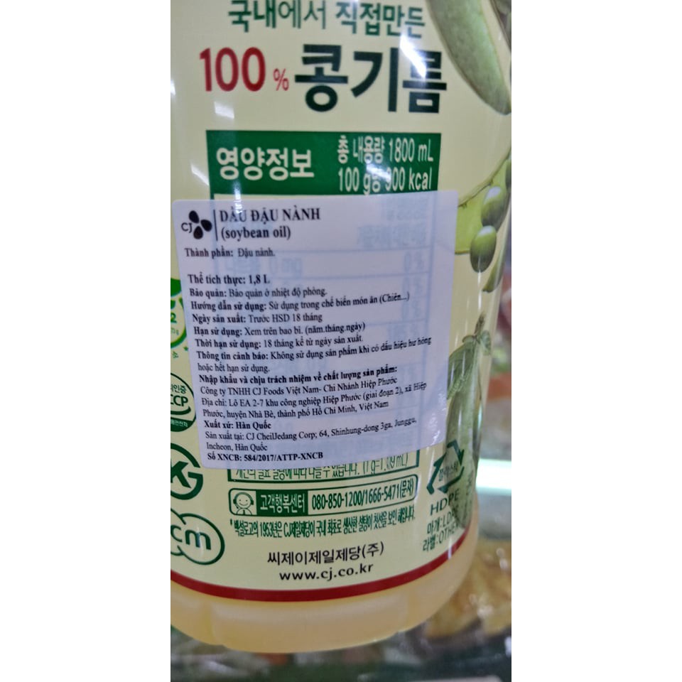 Dầu đậu nành hàn quốc 1.8l - 콩기름