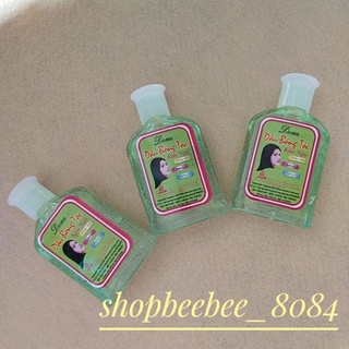 Lọ dầu dừa dưỡng tóc ,dầu bóng tóc Kim Cương Dona 50 ml