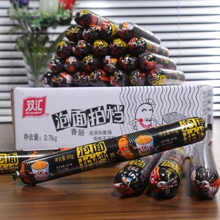 2 Chiếc Xúc Xích ngô đen thanh dài 40gram