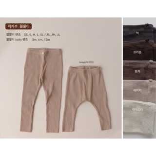 Quần Legging - Peekaboo thu đông 2020