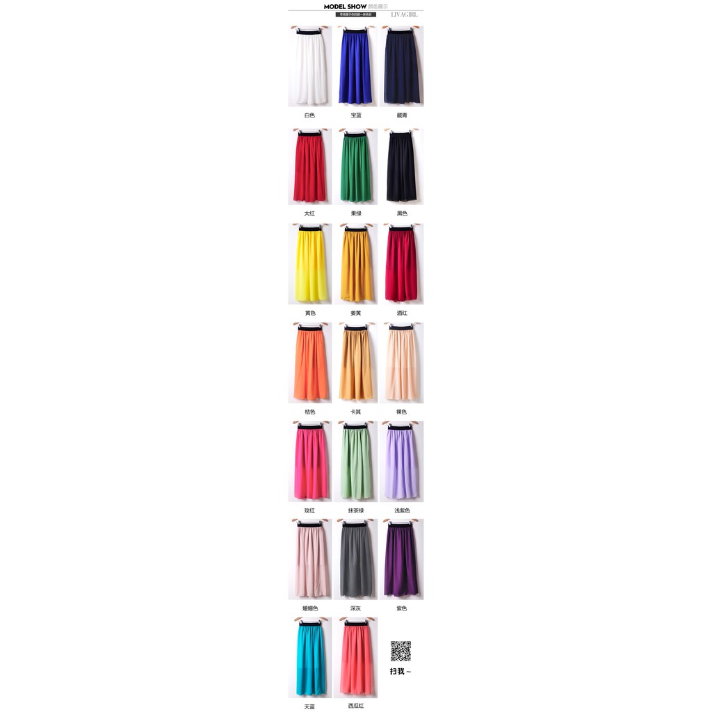 Chân váy voan dài