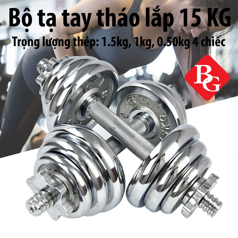 BG Bộ tạ tay cao cấp 15KG đa năng điều chỉnh mới nhất