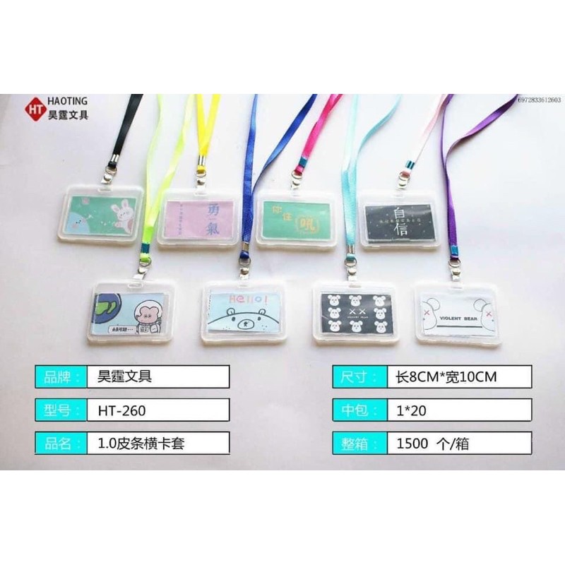 Dây đeo thẻ.co vo boc the điện thoại(giao ngẫu nhiên)- Dây Đeo Thẻ Học Sinh, Dây Đeo Thẻ Dọc Cho Sinh Viên - Học Sinh | BigBuy360 - bigbuy360.vn