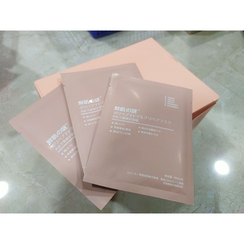 Mặt nạ nhau thai cừu