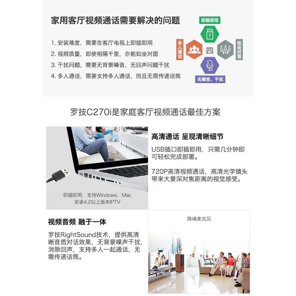 Camera tích hợp micro Logitech C270 / C270i / C310 cho máy tính | BigBuy360 - bigbuy360.vn