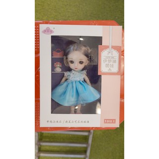Búp Bê Baby SP684
